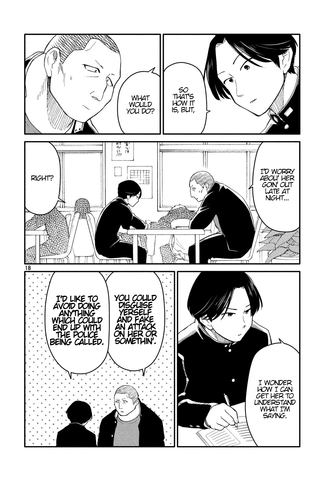 Oogami-san, Dadamore Desu Chapter 28 18